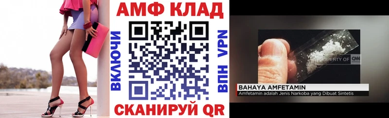АМФЕТАМИН 97%  Череповец 