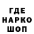 ЭКСТАЗИ 250 мг Allen Crum