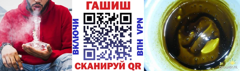 ГАШИШ ice o lator  Череповец 