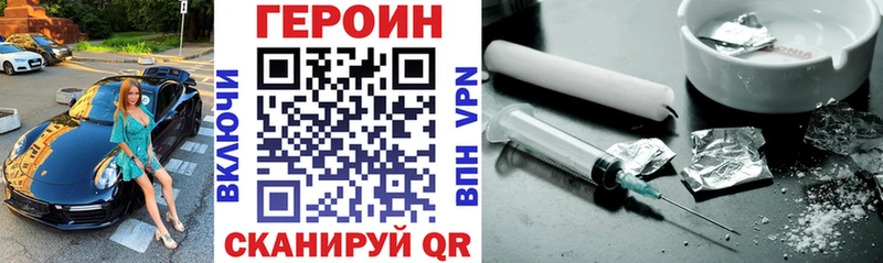 наркошоп  Череповец  ГЕРОИН гречка 