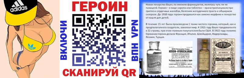 ГЕРОИН Афган Череповец
