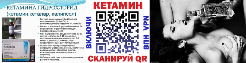 купить наркотик  Череповец  КЕТАМИН ketamine 