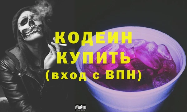первитин Абдулино
