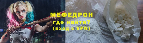 хмурый Абаза
