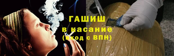 первитин Абдулино