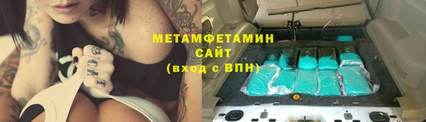 первитин Абдулино