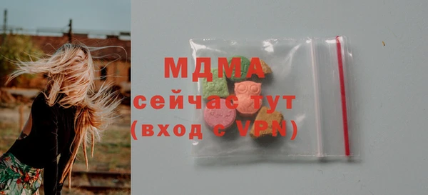 первитин Абдулино