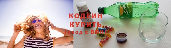первитин Абдулино