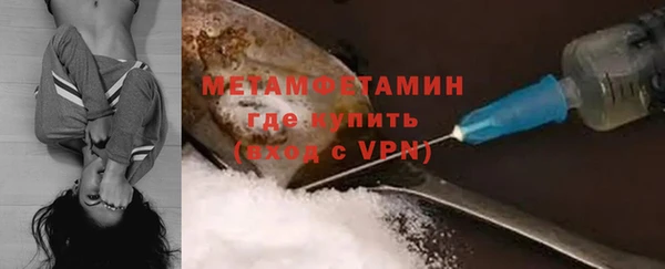 первитин Абдулино