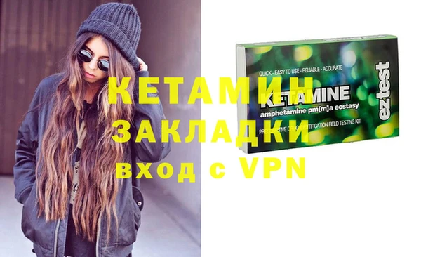 первитин Абдулино