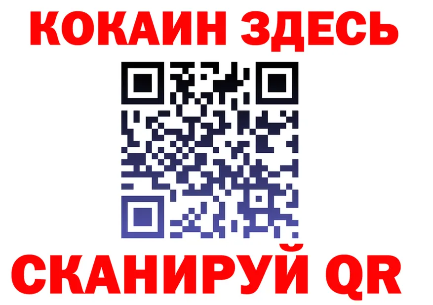 АМФ VHQ tor площадка гидра Череповец
