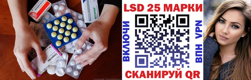 купить наркотик  Череповец  ЛСД экстази ecstasy 