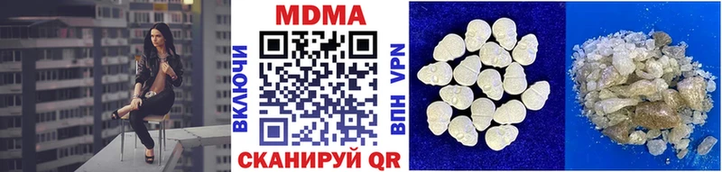 MDMA VHQ  Череповец 