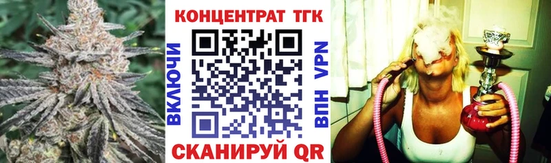 ТГК концентрат  Череповец 